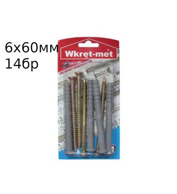   Wkret-met 6.060 14 SM6x40 18175
