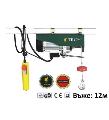  - Troy T19700 250/500 - 1000W 12