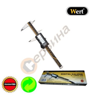   Wert W2325 - 150