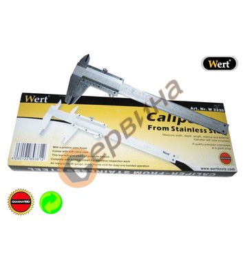  Wert W2320 - 150