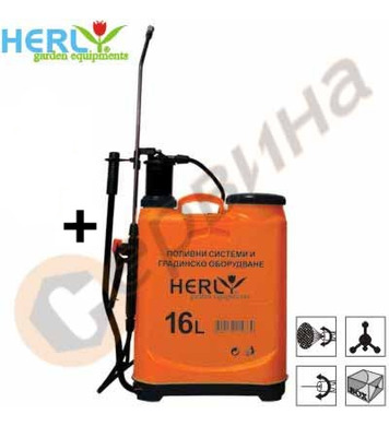  Herly 16 -     IT16-