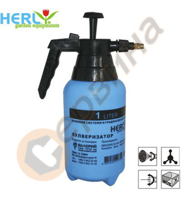  1. Herly IT-1L 26845