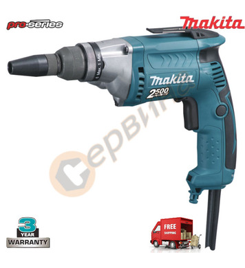   Makita FS2700 - 570W