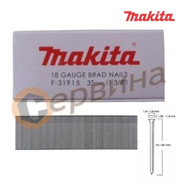     18GA 1.225. 5000. Makita F-