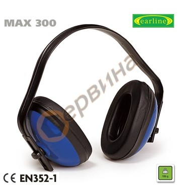   25dB Earline MAX300 - EL31030