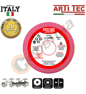       Artitec AR-MOLAROSA45(