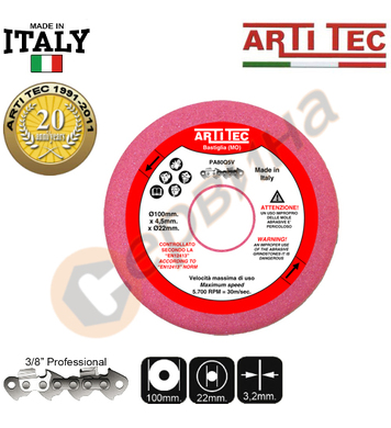       Artitec AR-MOLAROSA32(