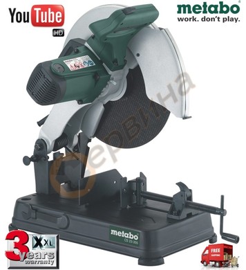    Metabo CS 23-355 602335850 - 2300W