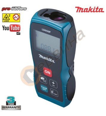   Makita LD050P - 50