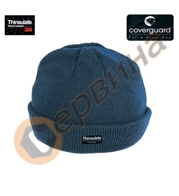 Плетена шапка с подплата Thinsulate 40гр/м2 Coverguard CW571