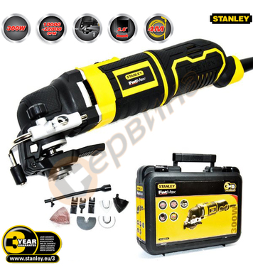   Stanley FME650K-QS - 300W 