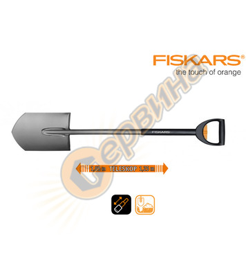     Fiskars 131300 - 28