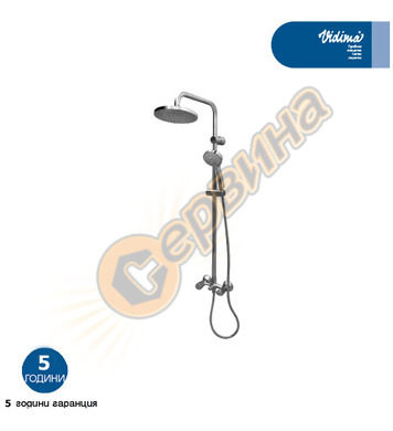     Vidima SevaTrio B8817AA
