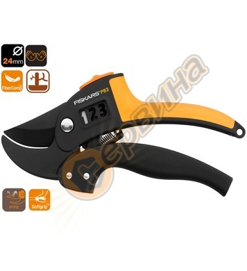   Fiskars 111670 - 190