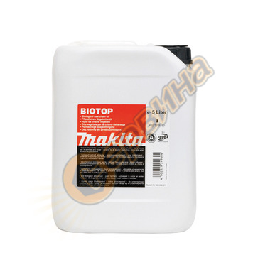Масло за верига Makita Biotop 980008611 - 5л
