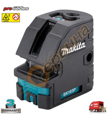   Makita SK103PZ - 15