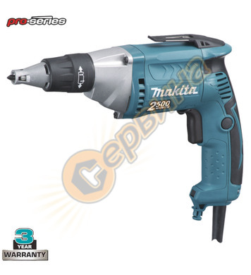   Makita FS2300 - 570W