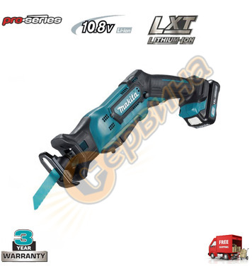   -   Makita JR103DWYE - 10.8V