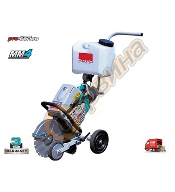  - Makita EK7651H 4,5HP/3,3kW 350 