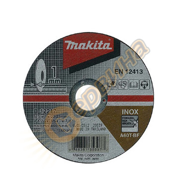     Makita B-12217 - 1151.022.20 