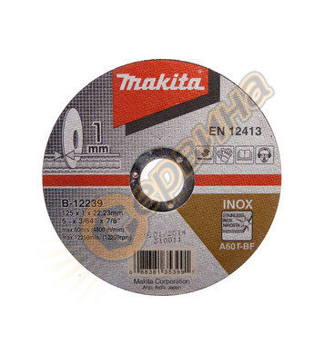     Makita B-12239 - 1251.022.20 