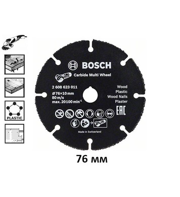 Отрезен карбиден диск Bosch Multi Wheel 2608623011 76х10мм -