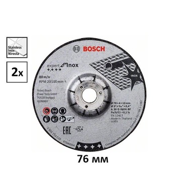       Bosch Expert for Inox