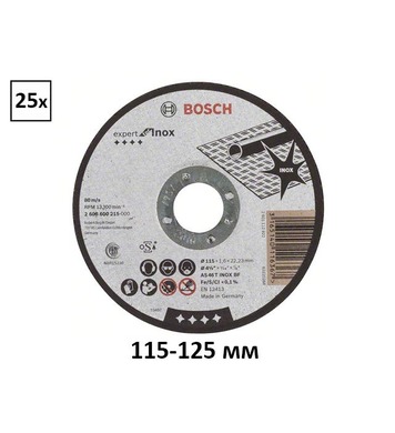 Диск за рязане на неръждаема стомана Bosch Expert for Inox 2
