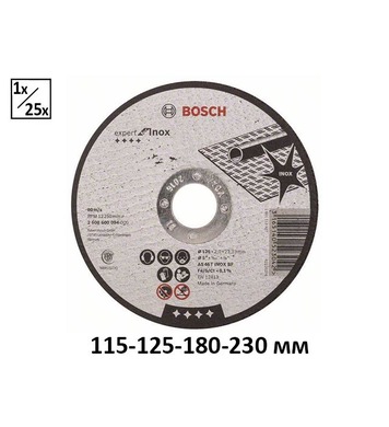       Bosch Expert for Inox 2