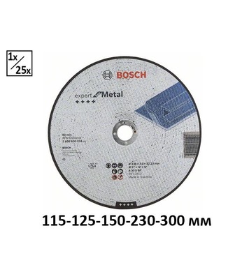 Диск за рязане на метал Bosch Expert for Metal 2608600318 1б