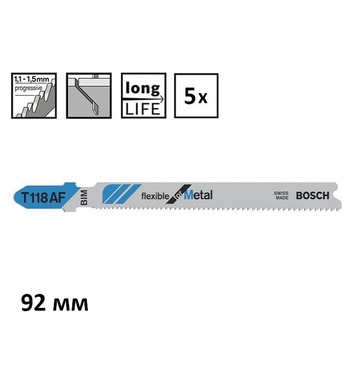      - Bosch Flexible for Metal