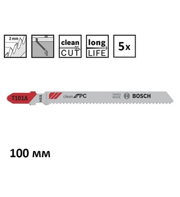      - Bosch Special for Ac