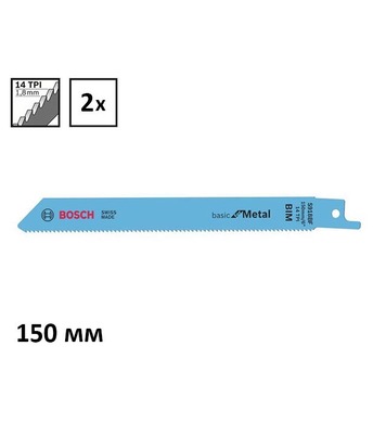       Bosch Basic for Metal S 918 BF 