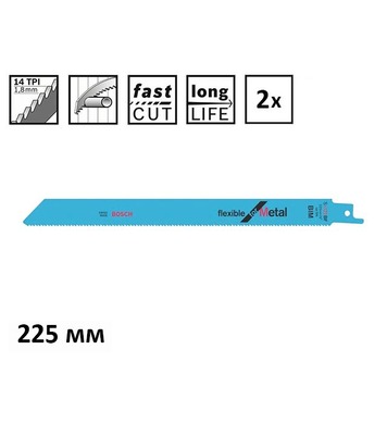       Bosch Flexible for Metal S 1122