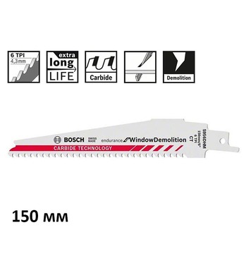     Bosch Endurance for Window Demolition S 