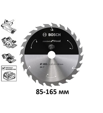     Bosch Standard for Wood 2608837666 