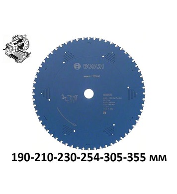     Bosch Expert for Steel 2608643056