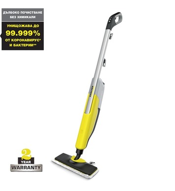  Karcher SC 2 Upright EasyFix 1.513-345.0 - 1600