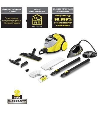  Karcher SC 5 EasyFix Iron 1.512-536.0 - 2200 W