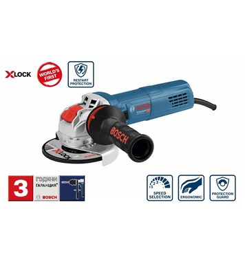  Bosch X-LOCK GWS 9-125 S Professional 06017B2000 -