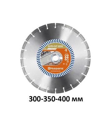 Диамантен диск Husqvarna Construction Elite-Cut GS50 5798041