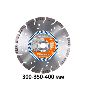 Диамантен диск Husqvarna Construction Vari-Cut S50 5865955-0
