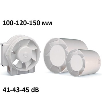 Вентилатор канален CATA MT-100 C00710000 - 100/120/150 мм
