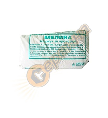    Melina - 1 20