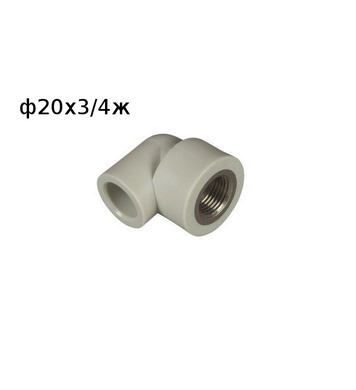   90* MZD 20x3/4 FV Plast  218021 -  